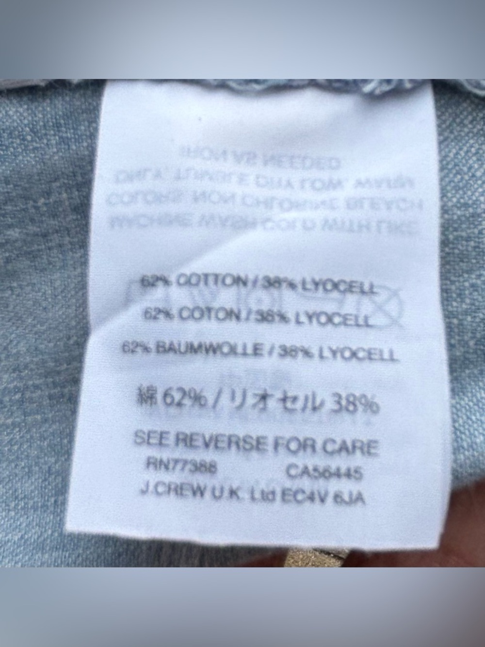 MADEWELL Skirt - Picture 6 of 7